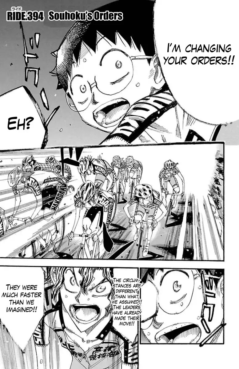 Yowamushi Pedal Chapter 394 page 1 - Chapter 394: Souhoku's Orders