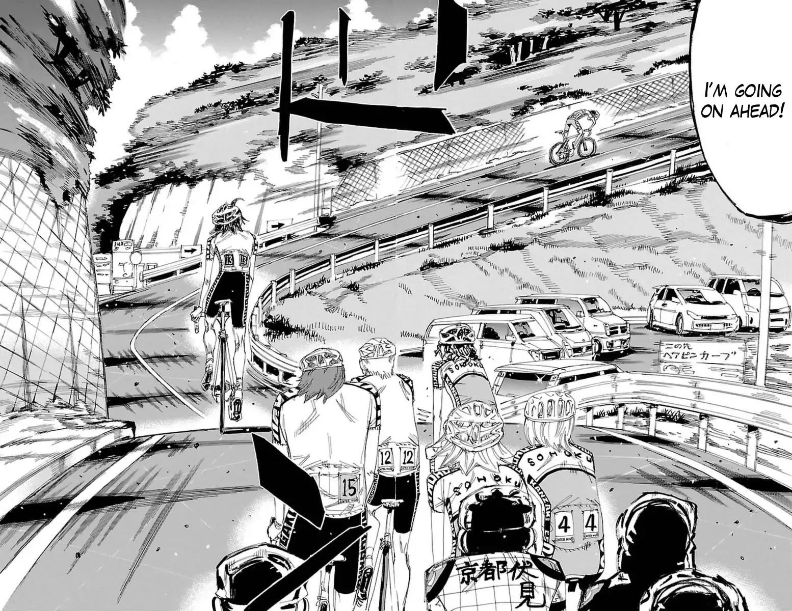 Yowamushi Pedal Chapter 394 page 8 - Chapter 394: Souhoku's Orders