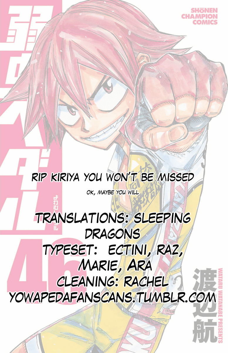 Yowamushi Pedal Chapter 396 page 17 - Chapter 396: Kyouto fushimi's advance