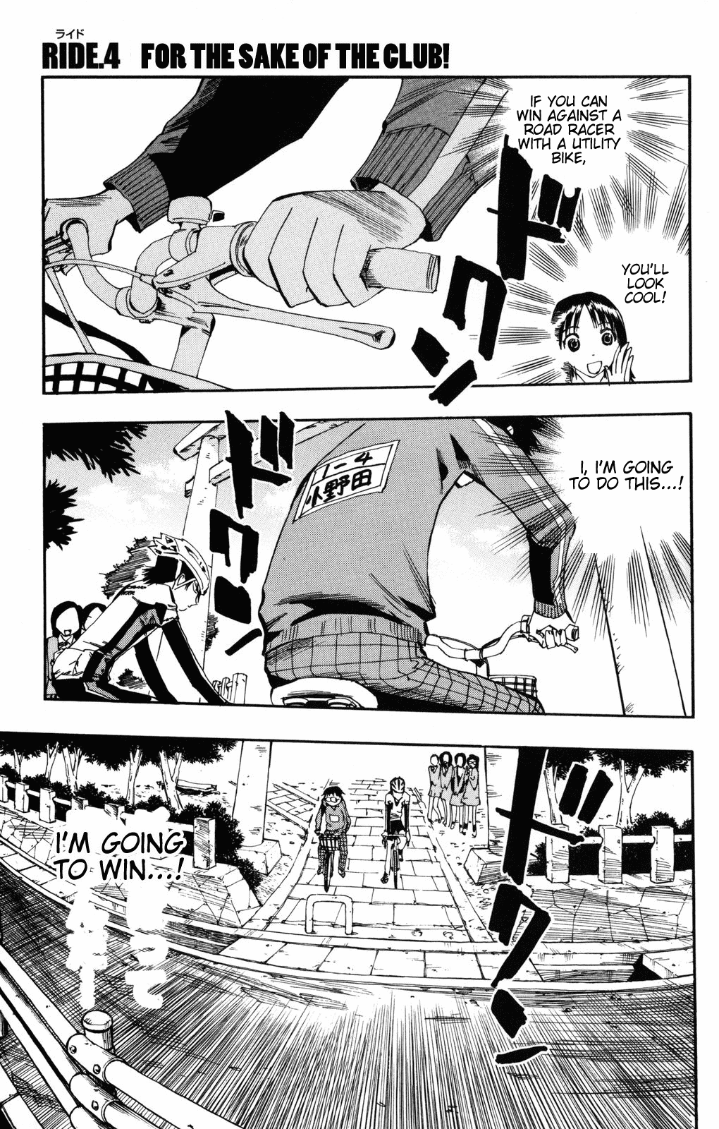 Yowamushi Pedal Chapter 4 page 1 - Chapter 4: For the Sake of the Club!