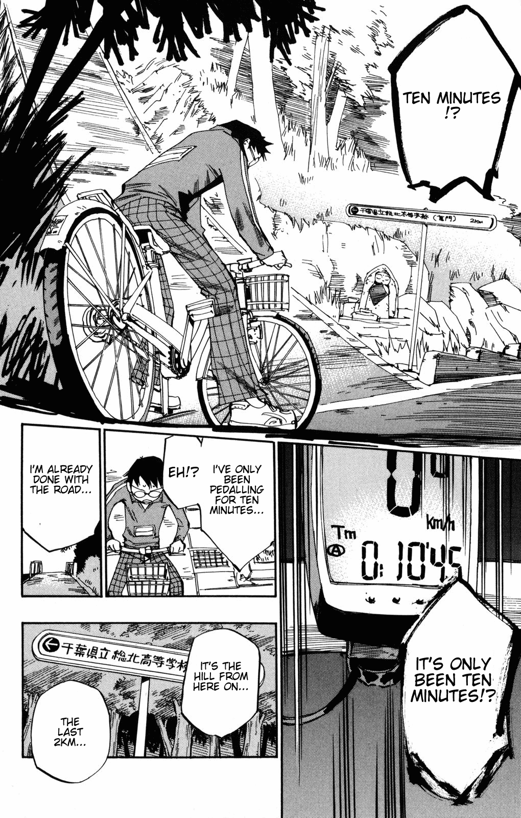 Yowamushi Pedal Chapter 4 page 13 - Chapter 4: For the Sake of the Club!