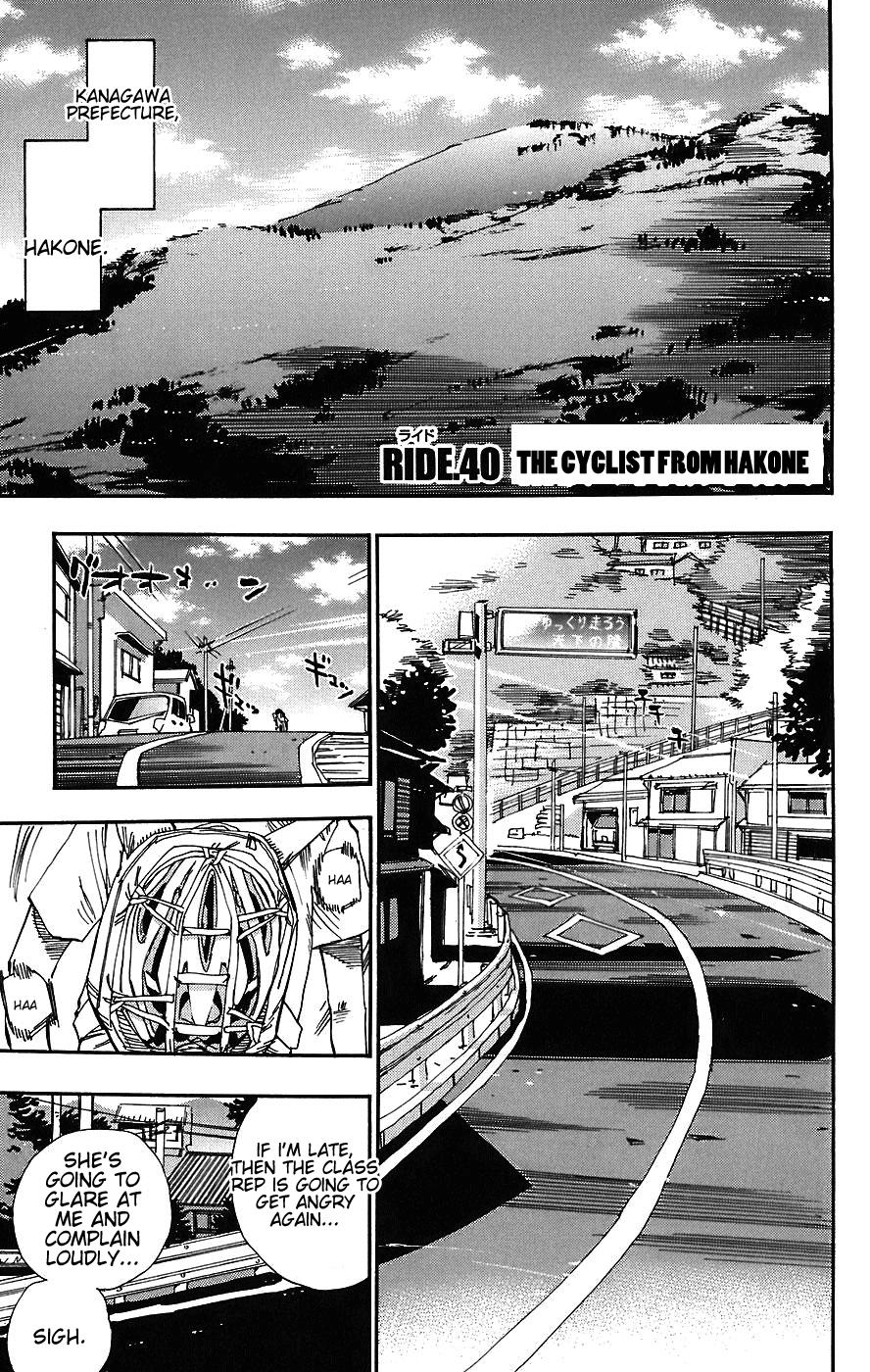 Yowamushi Pedal Chapter 40 page 1 - Chapter 40: The Cyclist from Hakone