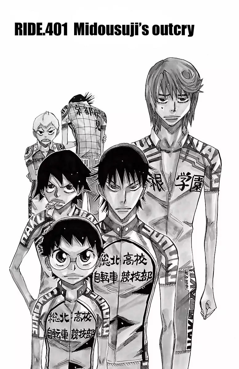 Yowamushi Pedal Chapter 401 page 1 - Chapter 401: Midousuji's outcry