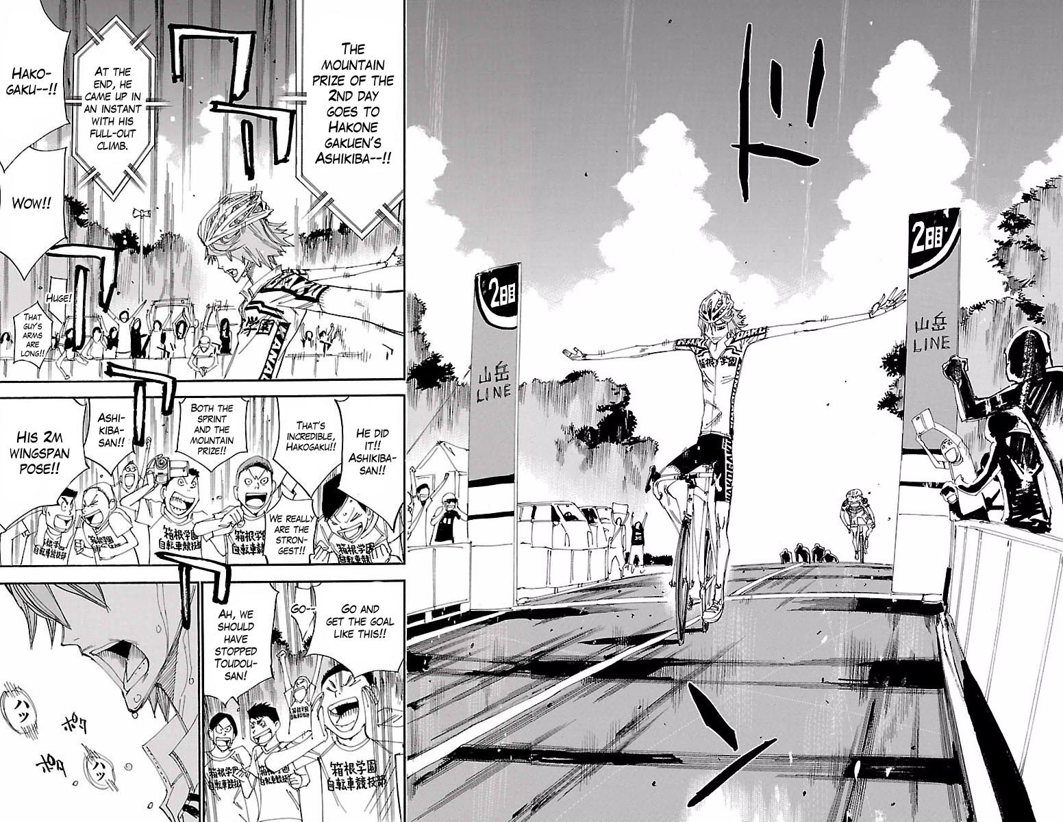Yowamushi Pedal Chapter 402 page 5 - Chapter 402: Mountain prize