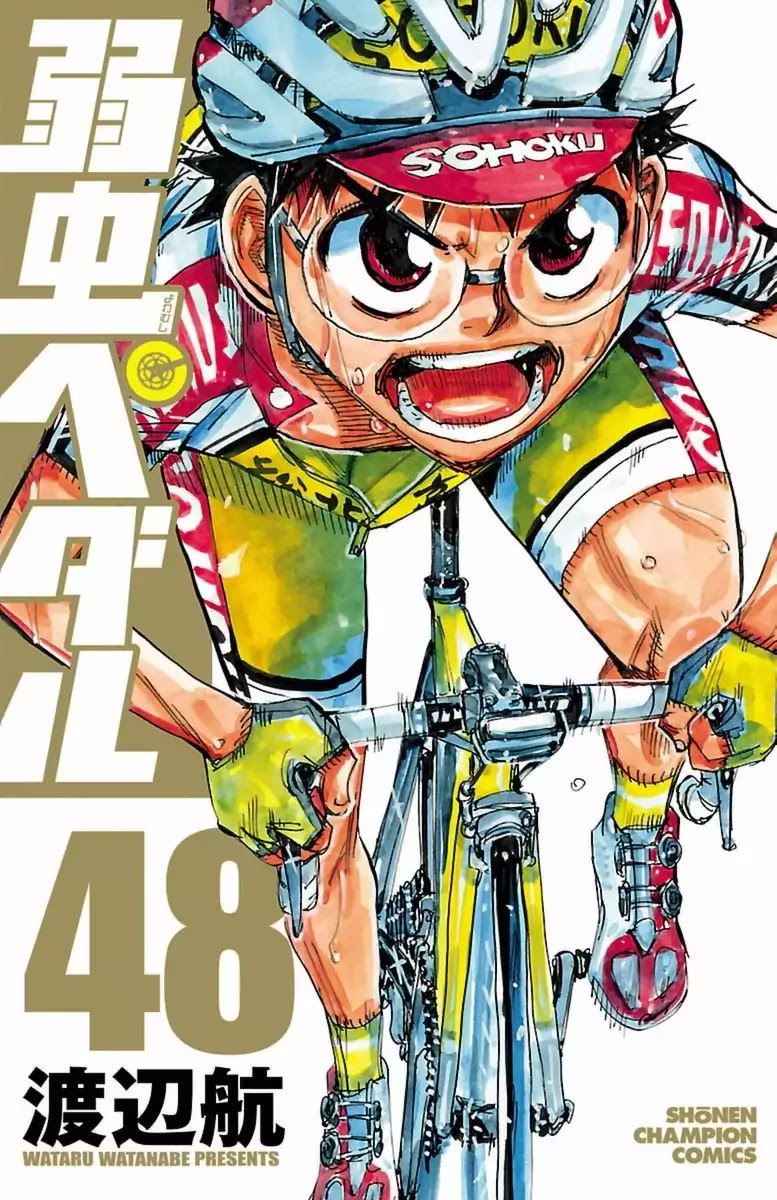 Yowamushi Pedal Chapter 408 page 1 - Chapter 408: The last straight
