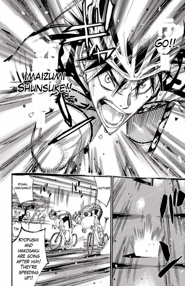 Yowamushi Pedal Chapter 409 page 3 - Chapter 409: Limiter