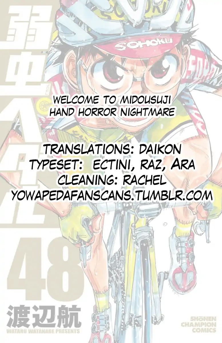 Yowamushi Pedal Chapter 413 page 24 - Chapter 413: The three strong ones