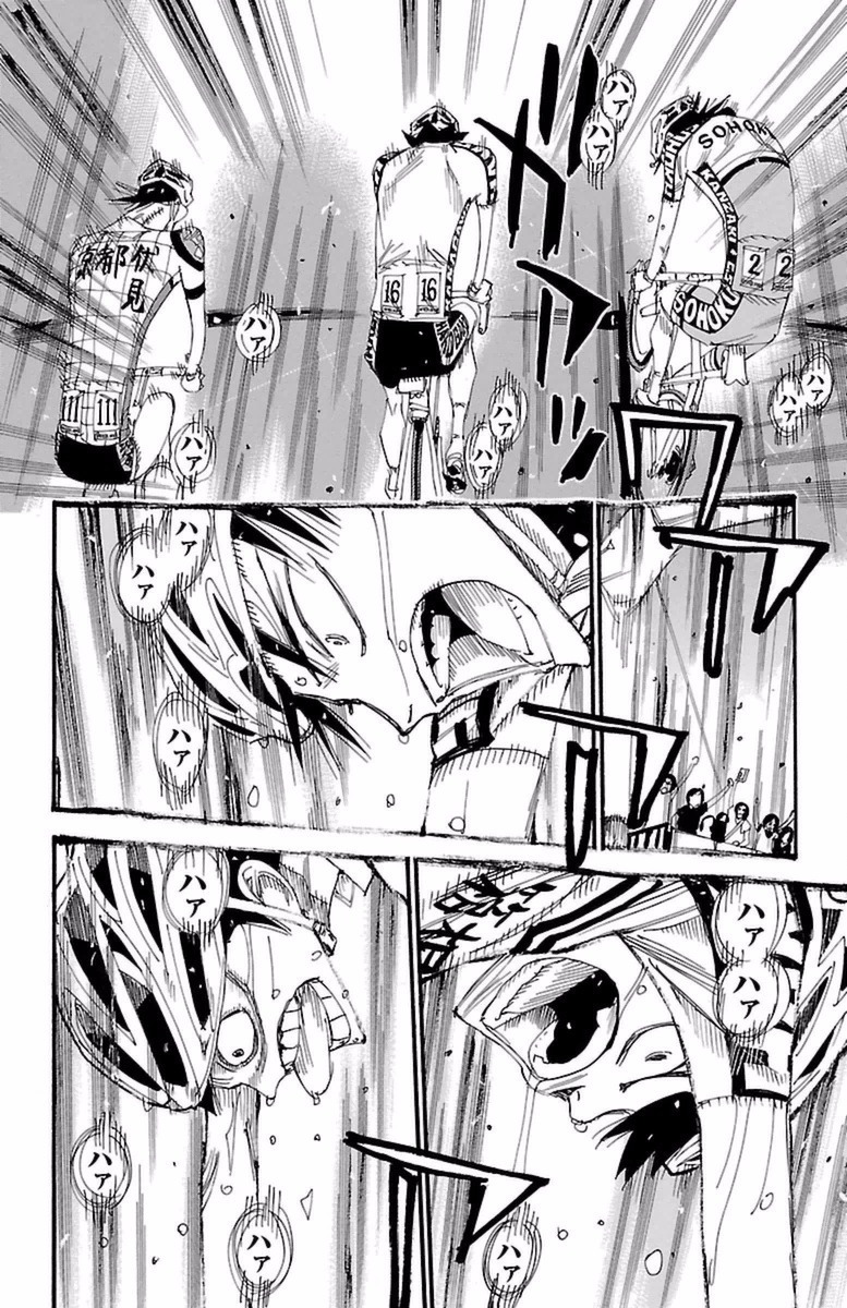 Yowamushi Pedal Chapter 414 page 14 - Chapter 414: The second day's goal line