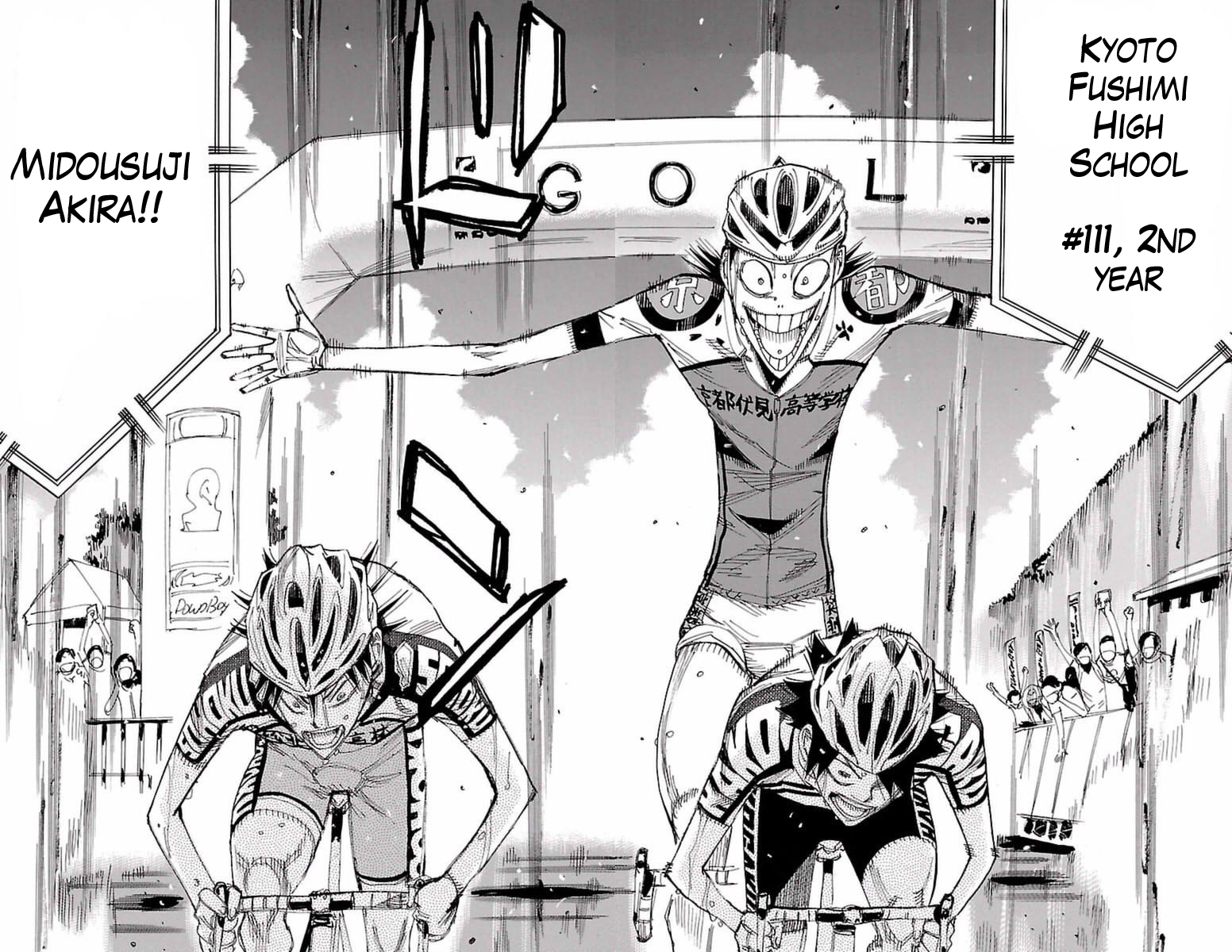 Yowamushi Pedal Chapter 414 page 16 - Chapter 414: The second day's goal line