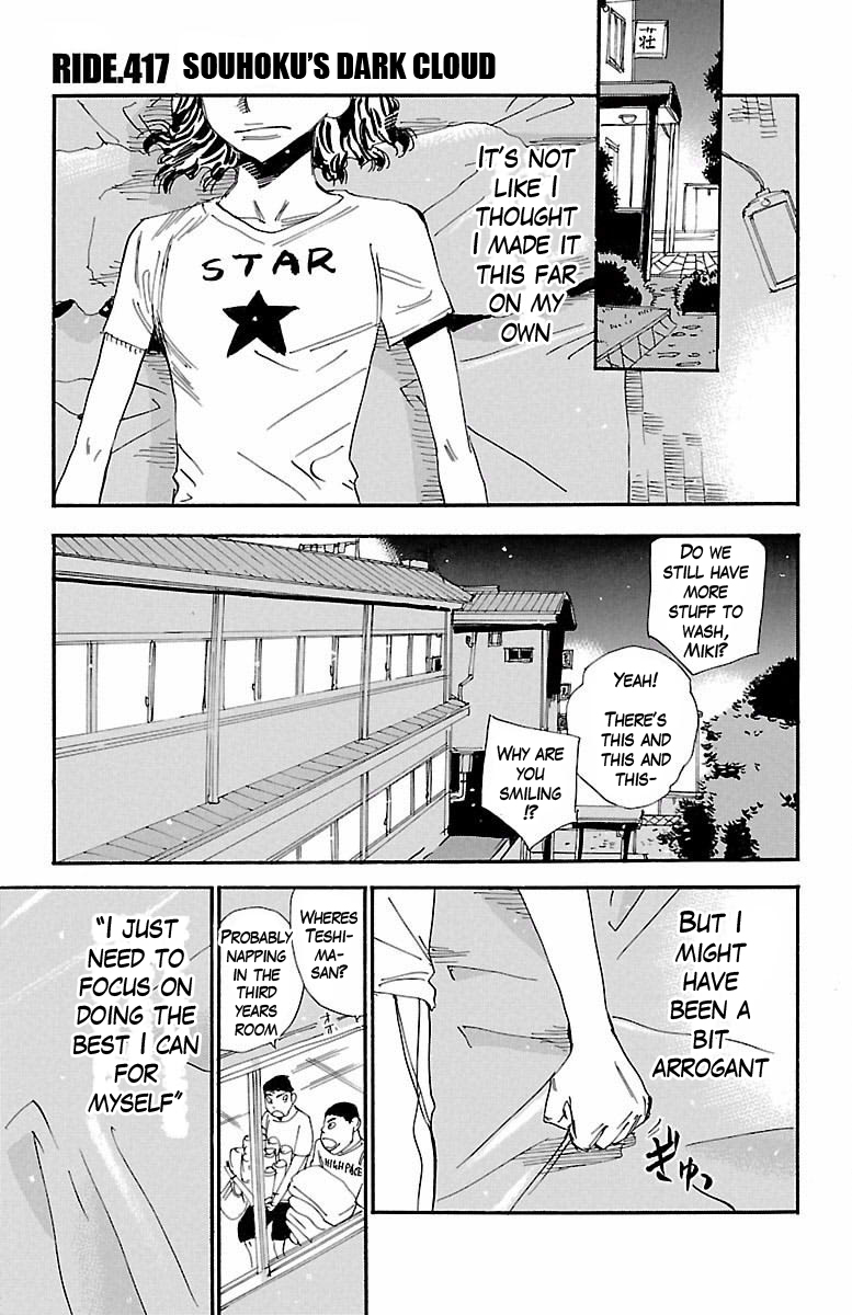 Yowamushi Pedal Chapter 417 page 2 - Chapter 417: Souhoku's dark cloud