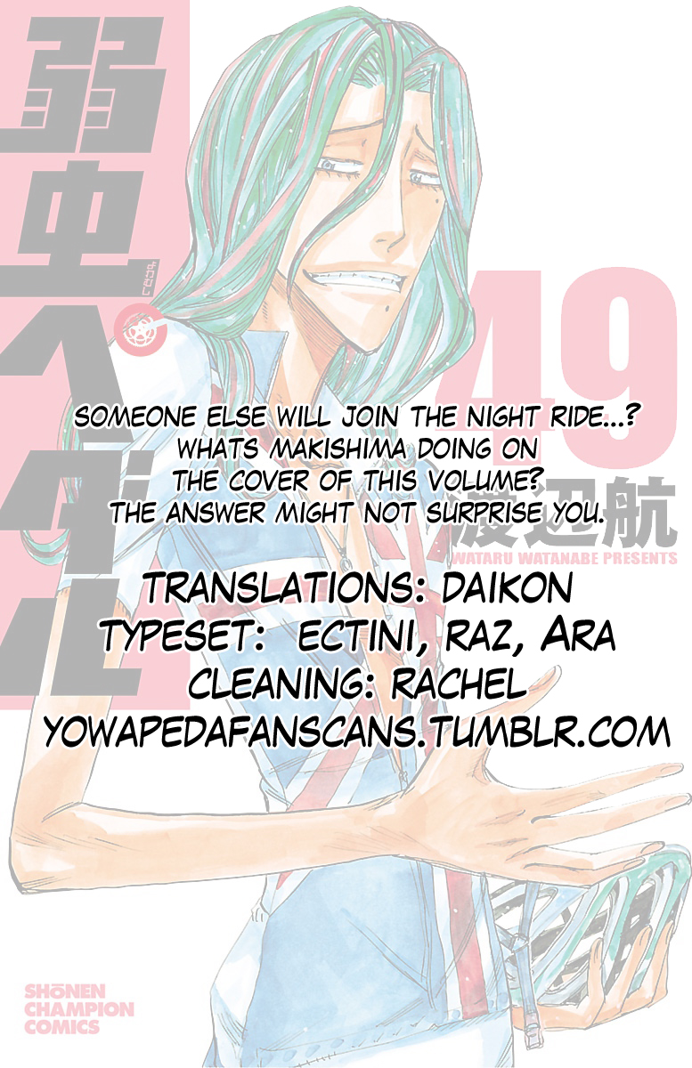 Yowamushi Pedal Chapter 417 page 20 - Chapter 417: Souhoku's dark cloud