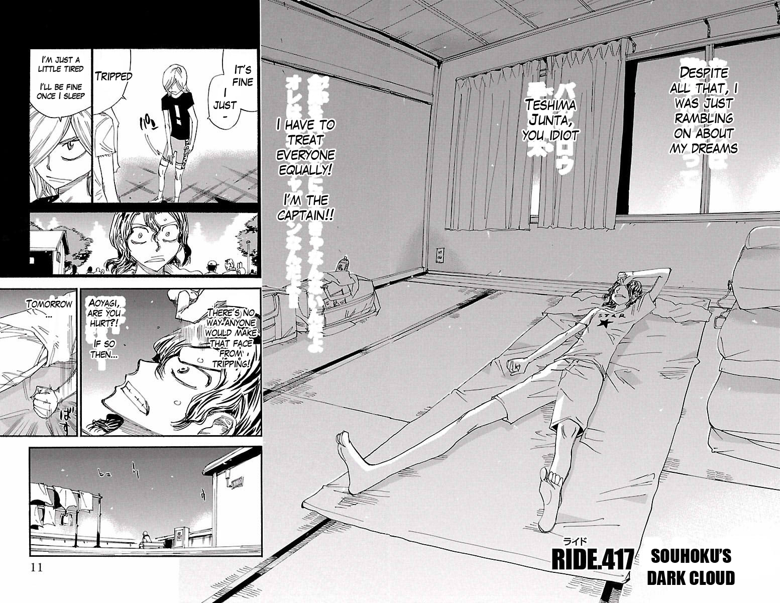 Yowamushi Pedal Chapter 417 page 5 - Chapter 417: Souhoku's dark cloud
