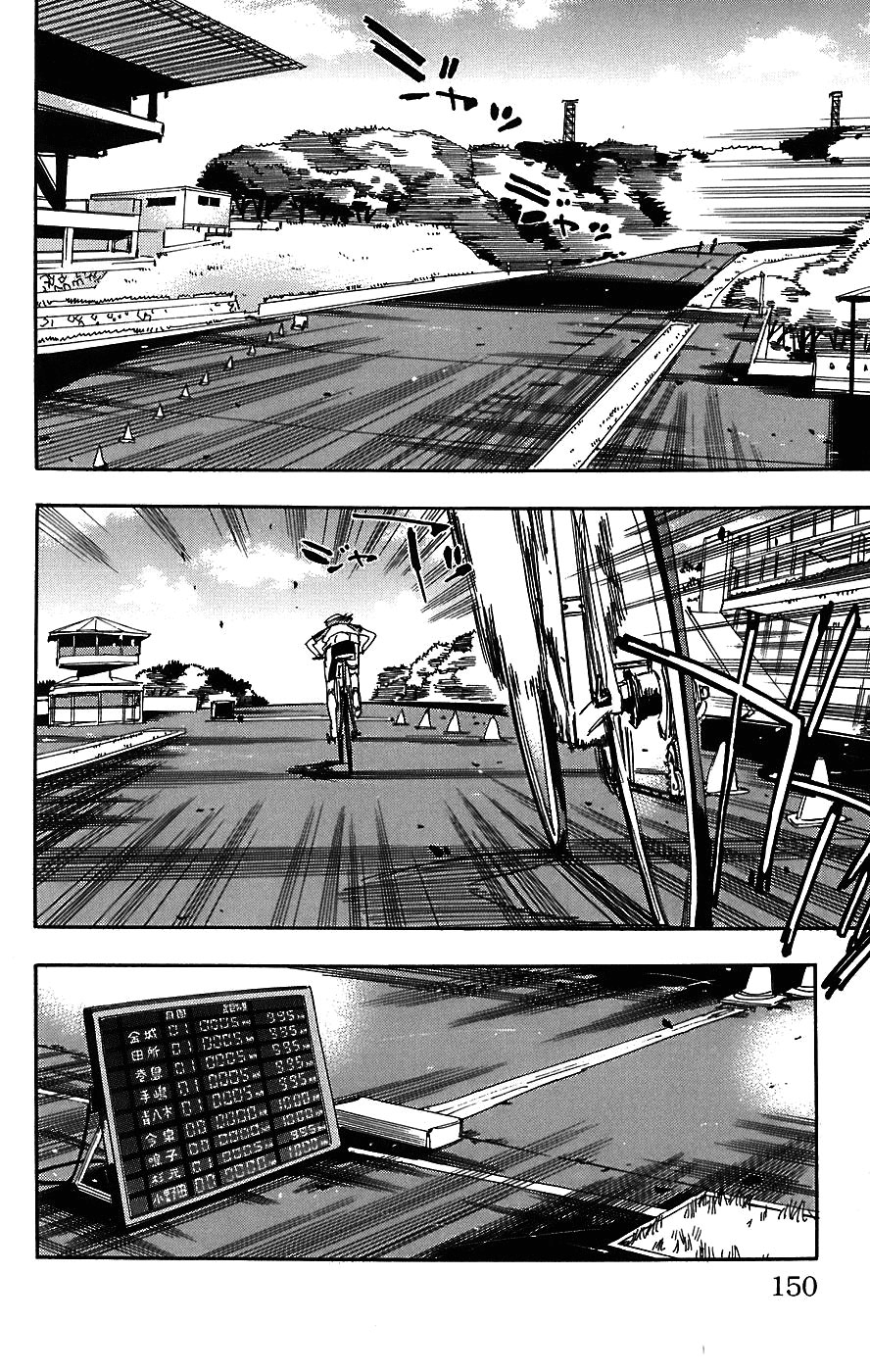 Yowamushi Pedal Chapter 42 page 3 - Chapter 42: Sealed Away