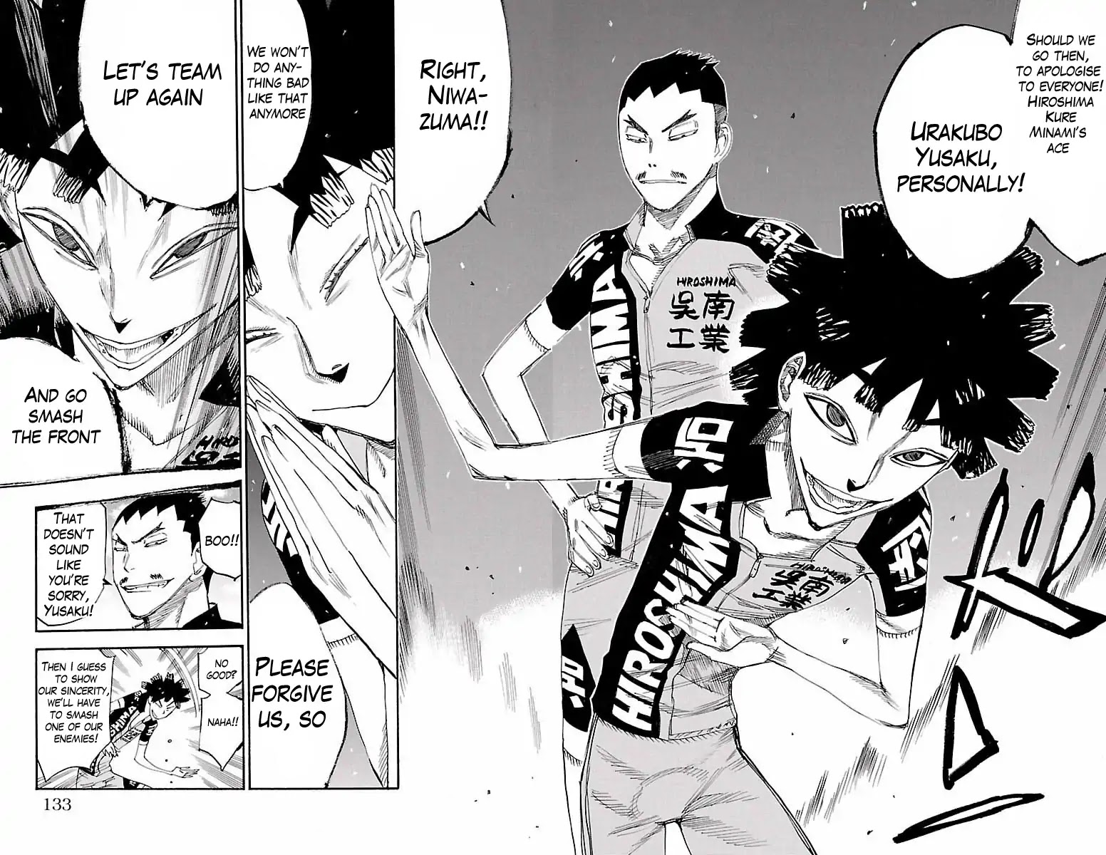 Yowamushi Pedal Chapter 422 page 17 - Chapter 422: The morning of determination