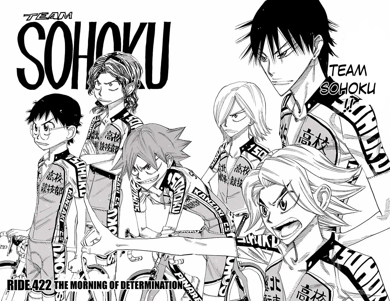 Yowamushi Pedal Chapter 422 page 4 - Chapter 422: The morning of determination