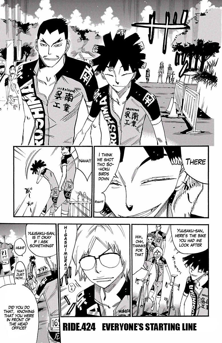 Yowamushi Pedal Chapter 424 page 1 - Chapter 424: Everyone's starting line