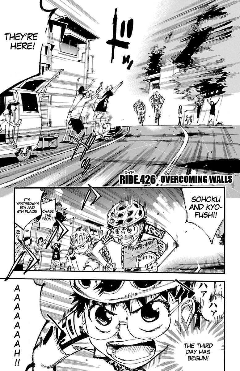 Yowamushi Pedal Chapter 426 page 1 - Chapter 426: Overcoming walls