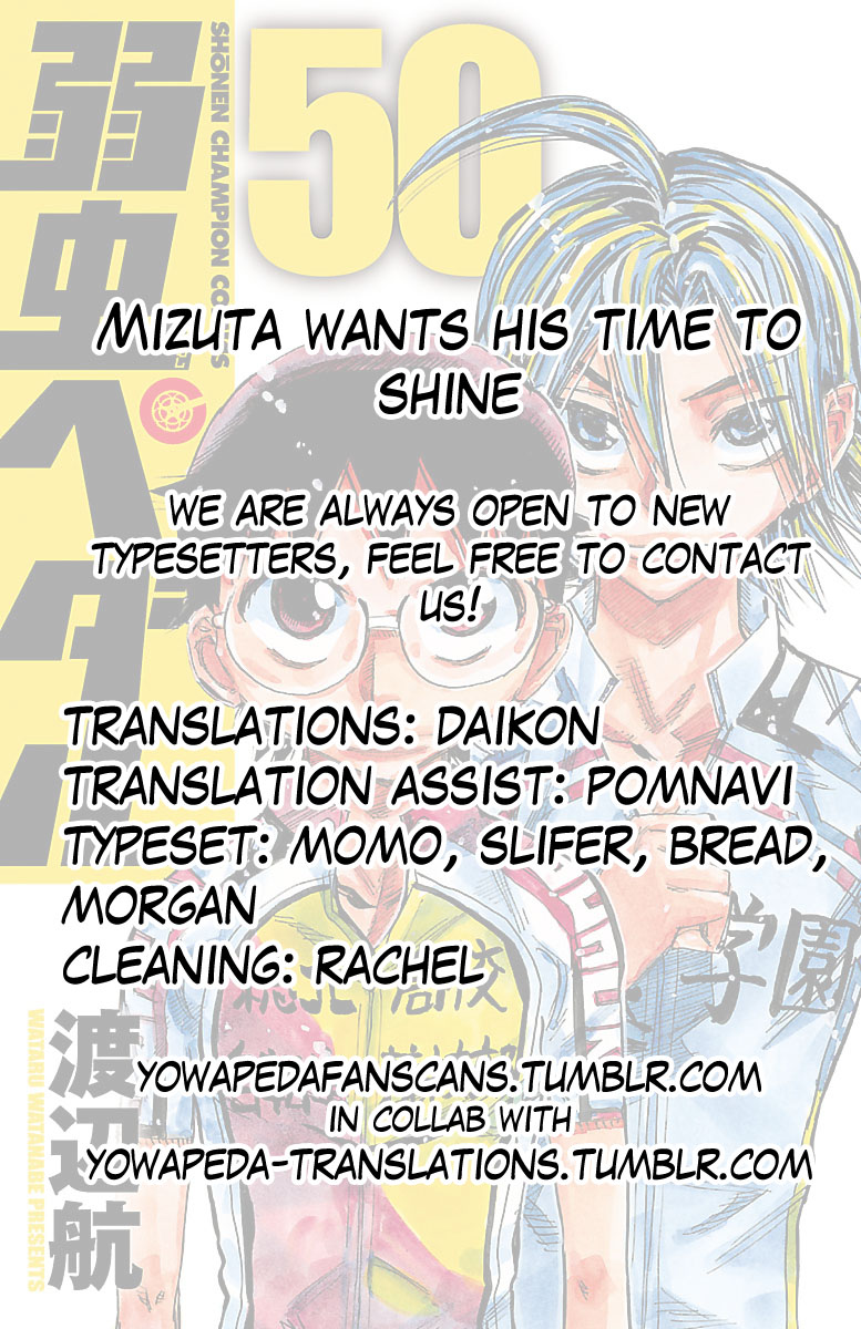 Yowamushi Pedal Chapter 426 page 17 - Chapter 426: Overcoming walls