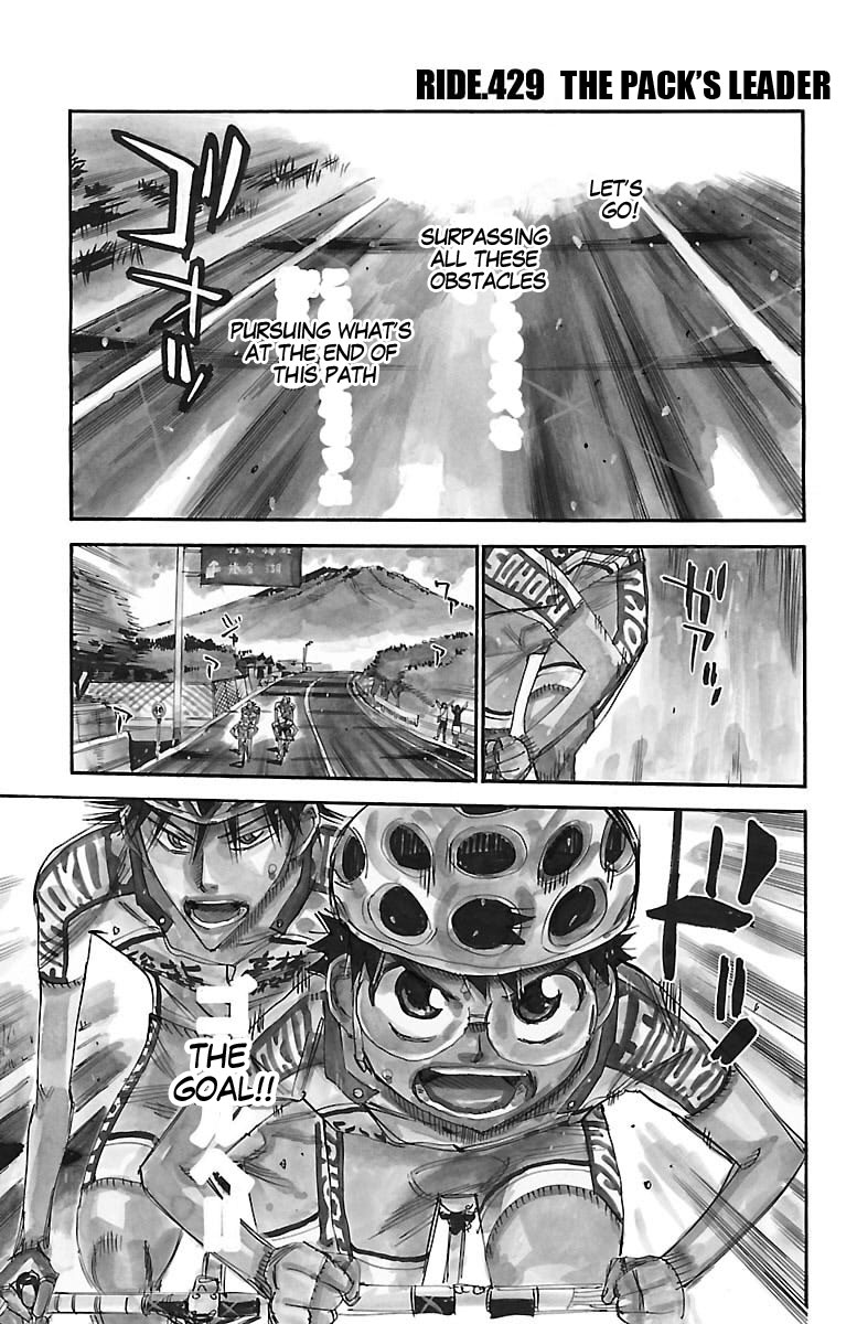 Yowamushi Pedal Chapter 429 page 1 - Chapter 429: The pack's leader