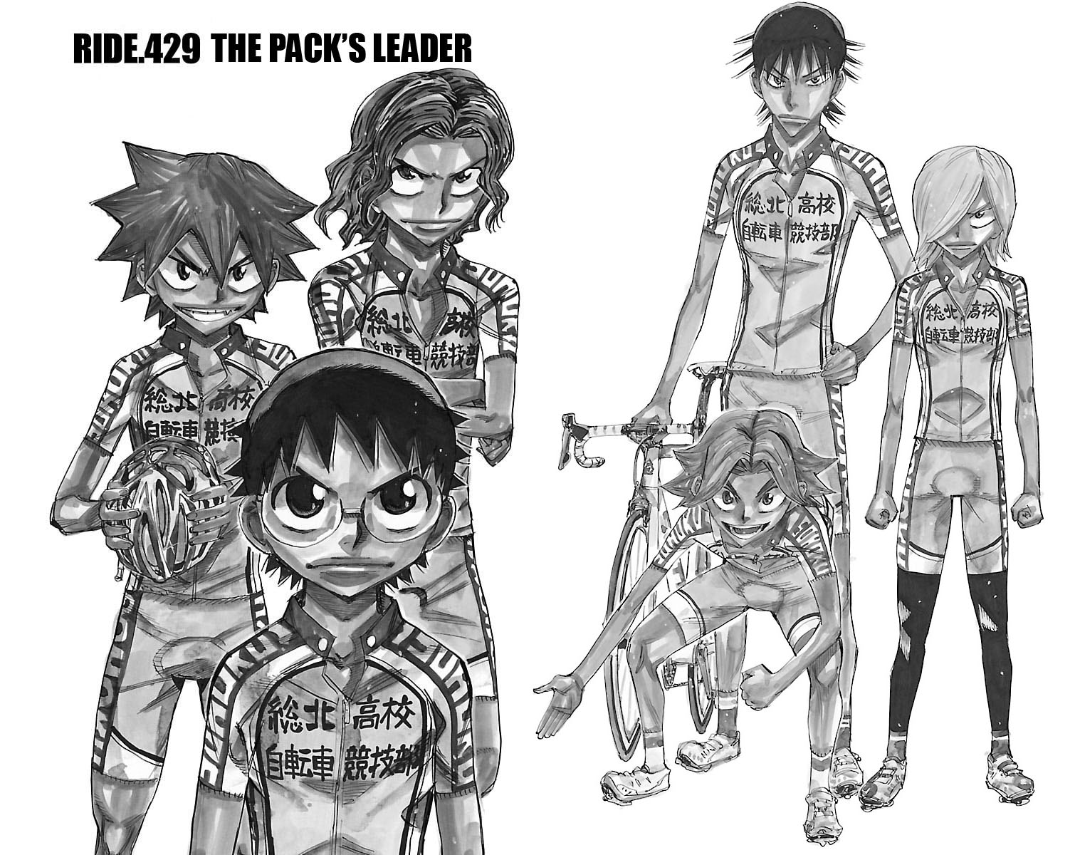 Yowamushi Pedal Chapter 429 page 2 - Chapter 429: The pack's leader