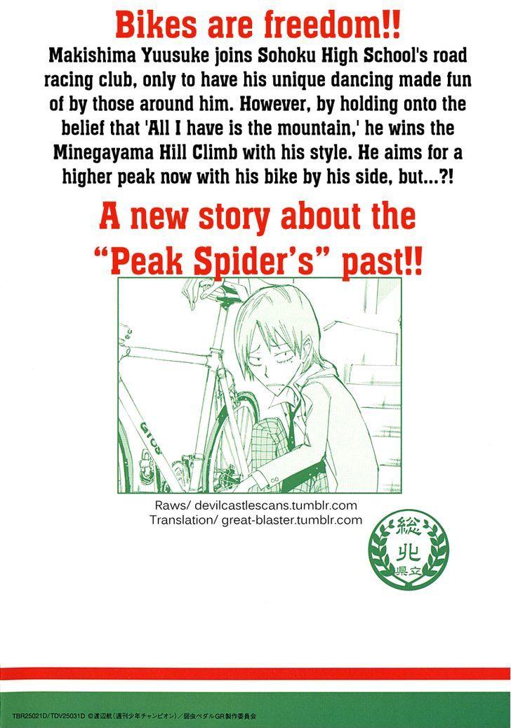 Yowamushi Pedal Chapter 43.5 page 20 - Chapter 43.5
