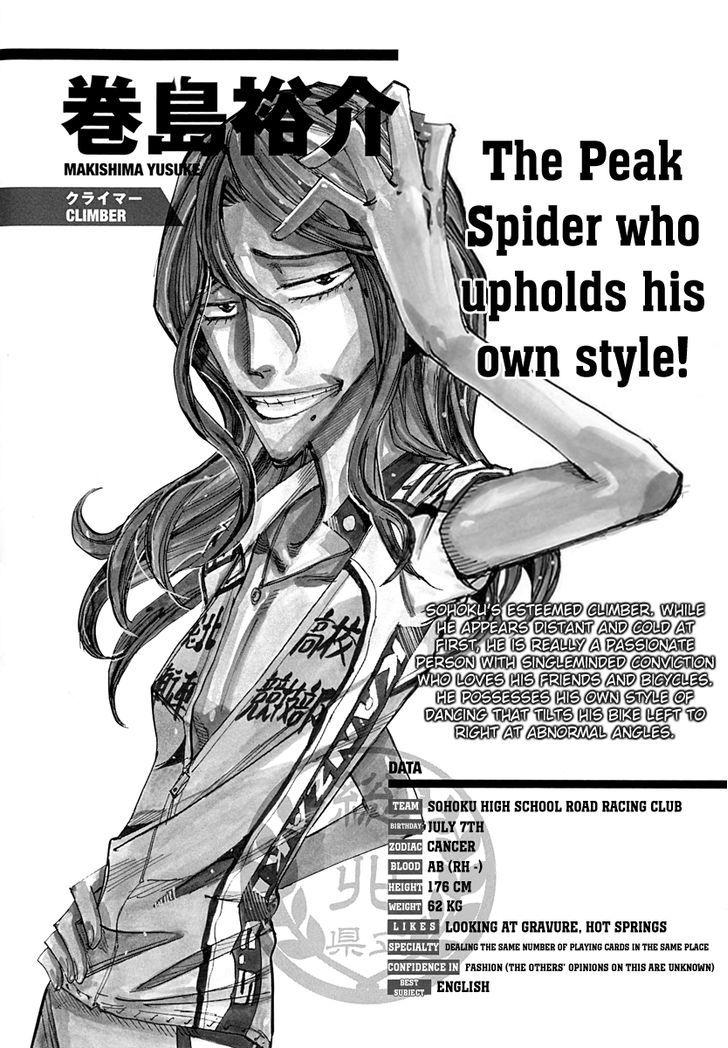 Yowamushi Pedal Chapter 43.5 page 4 - Chapter 43.5
