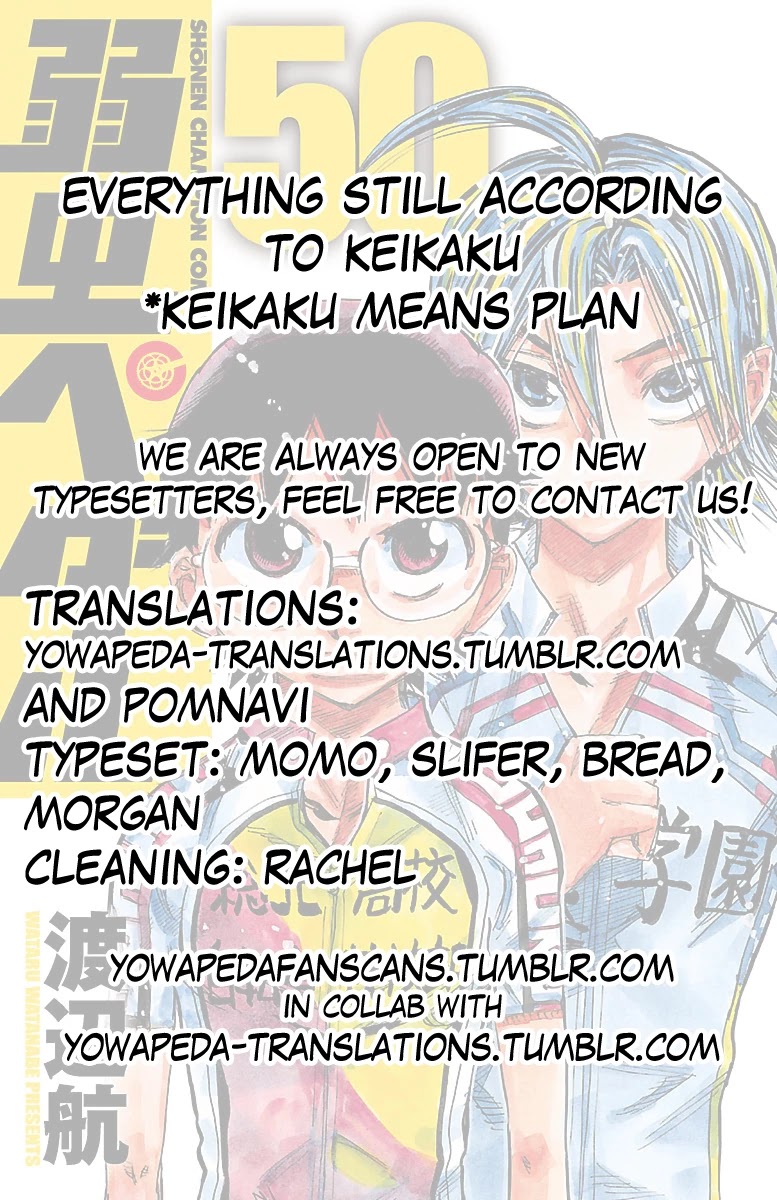 Yowamushi Pedal Chapter 433 page 18 - Chapter 433: Mountain cherry blossoms
