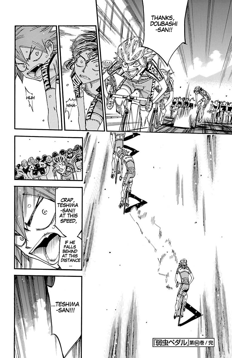 Yowamushi Pedal Chapter 434 page 18 - Chapter 434: Swallowed up!