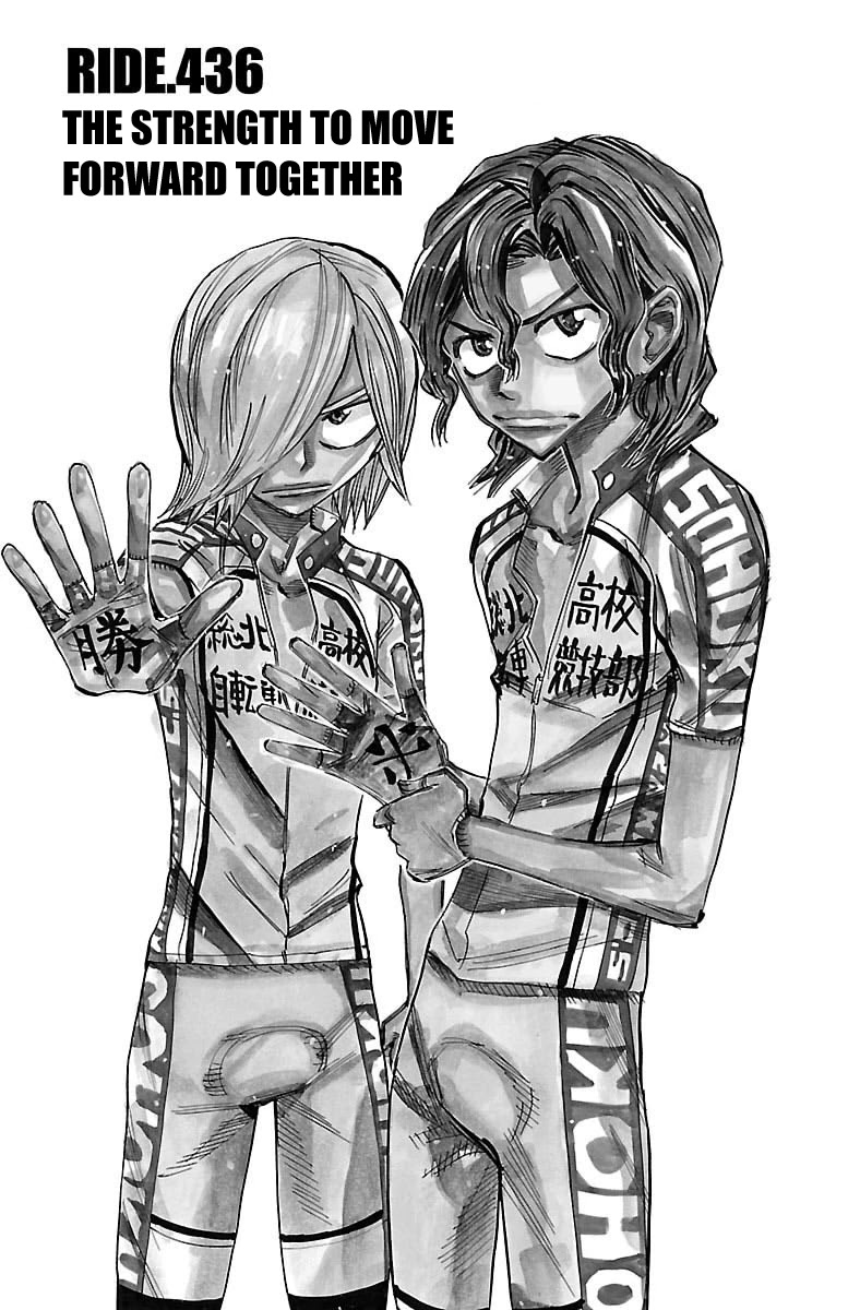 Yowamushi Pedal Chapter 436 page 1 - Chapter 436: the strength to move forward together