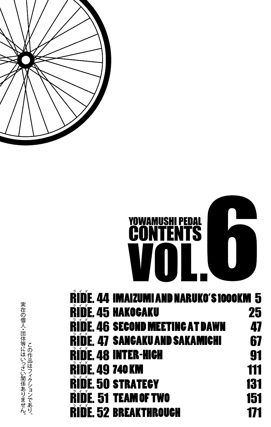 Yowamushi Pedal Chapter 44 page 5 - Chapter 44: Imaizumi and Naruko's 1000km