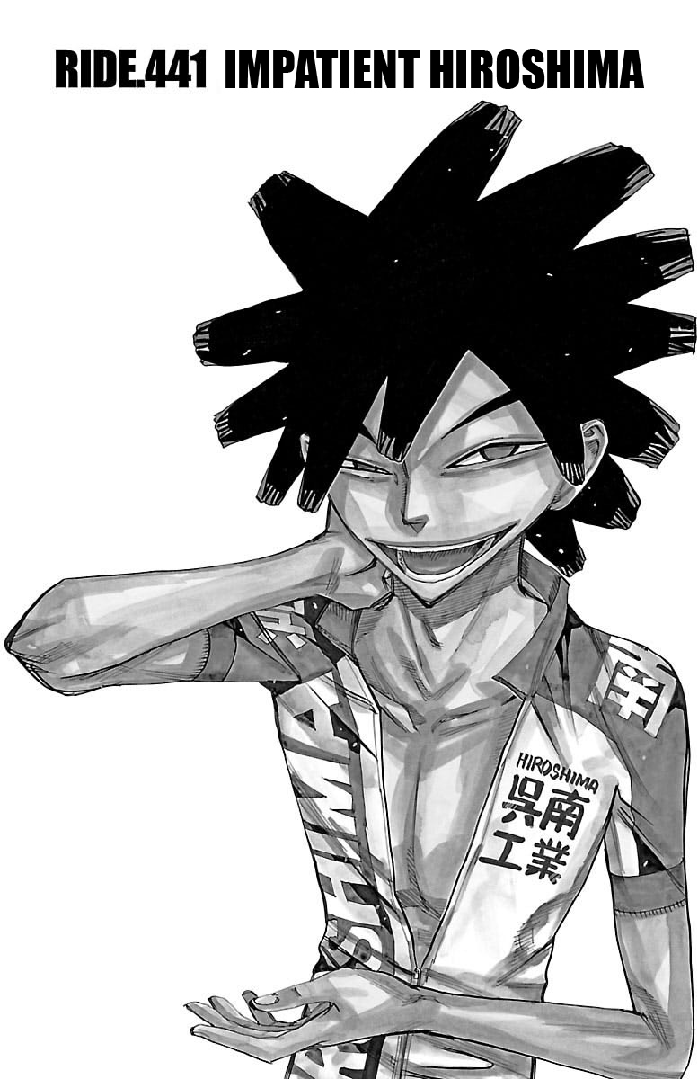Yowamushi Pedal Chapter 441 page 1 - Chapter 441: Impatient Hiroshima