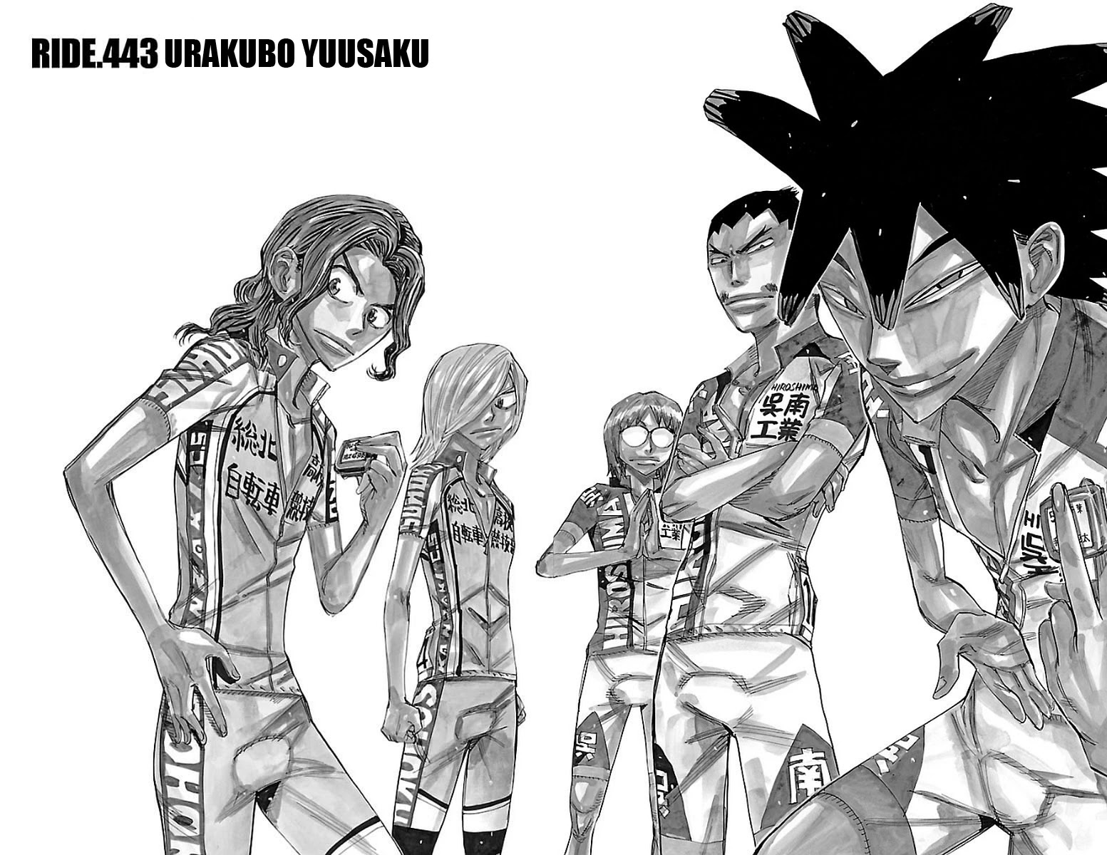 Yowamushi Pedal Chapter 443 page 2 - Chapter 443: Urakubo Yuusaku