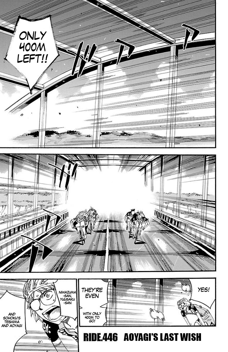 Yowamushi Pedal Chapter 446 page 1 - Chapter 446: Aoyagi's last wish