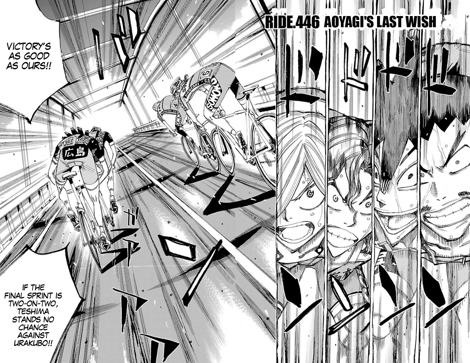 Yowamushi Pedal Chapter 446 page 2 - Chapter 446: Aoyagi's last wish