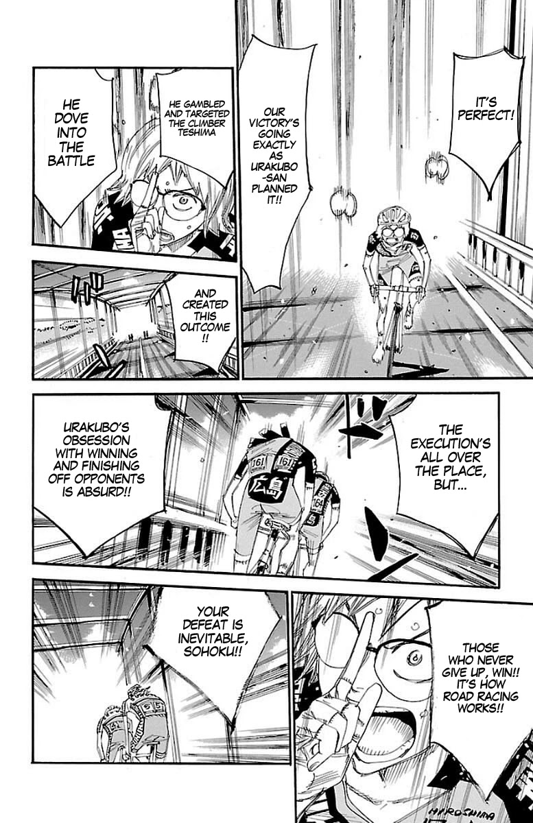 Yowamushi Pedal Chapter 446 page 3 - Chapter 446: Aoyagi's last wish