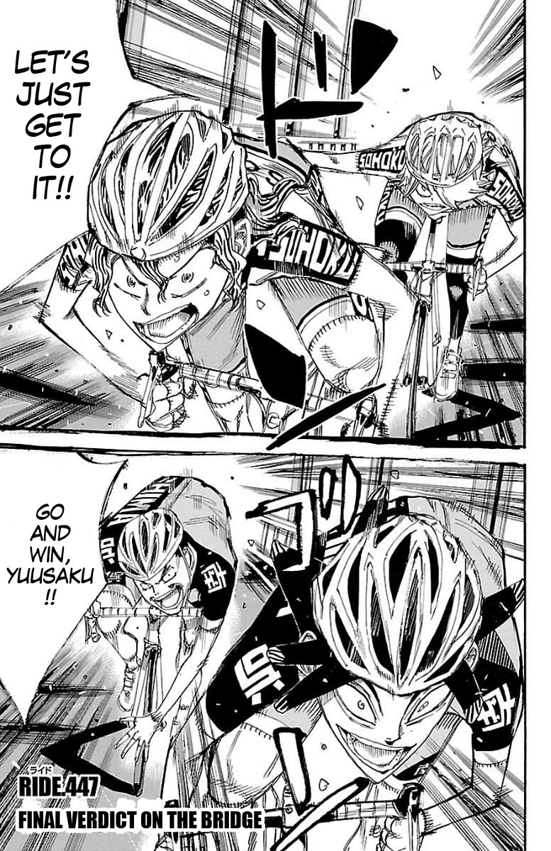 Yowamushi Pedal Chapter 447 page 1 - Chapter 447: Final verdict on the bridge
