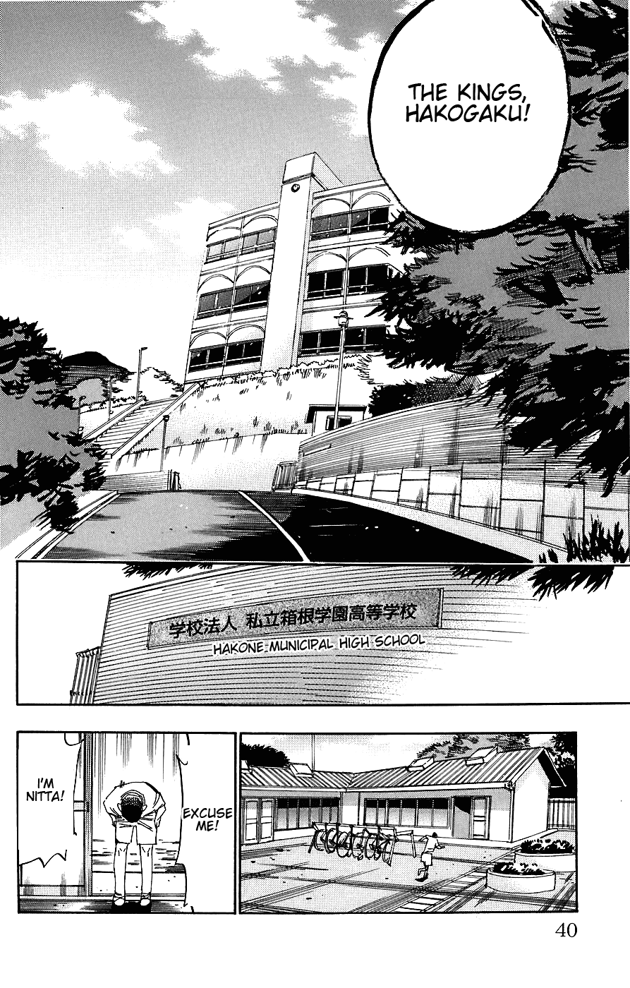 Yowamushi Pedal Chapter 45 page 15 - Chapter 45: Hakogaku