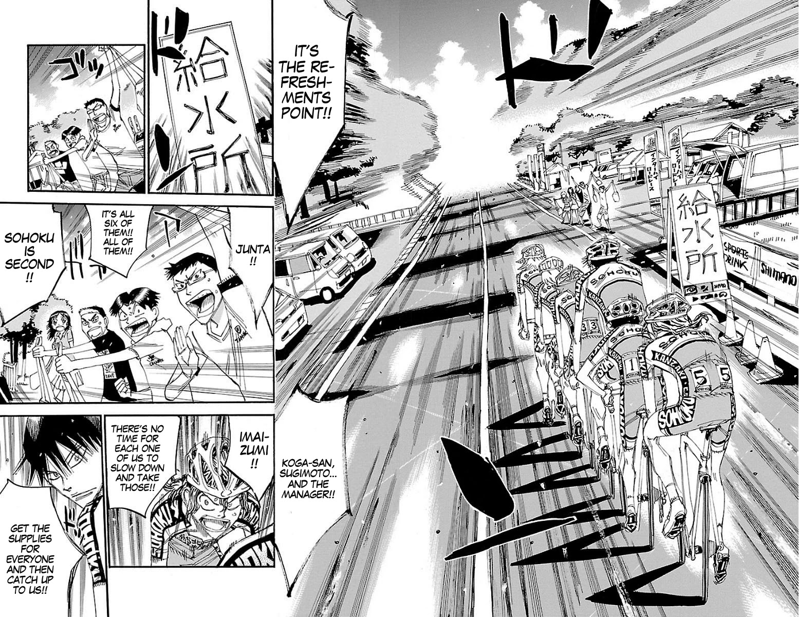 Yowamushi Pedal Chapter 450 page 7 - Chapter 450: Catch up!!