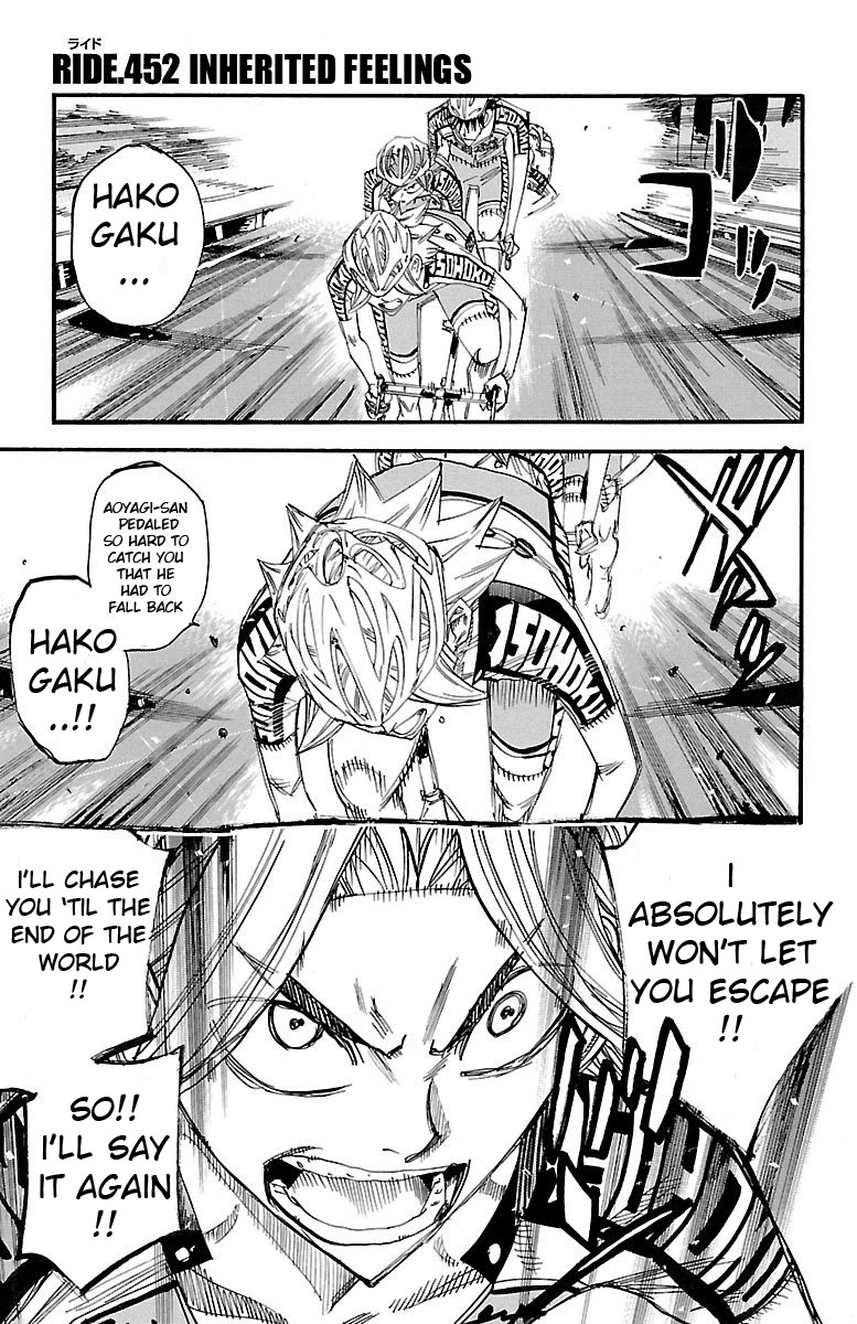 Yowamushi Pedal Chapter 452 page 1 - Chapter 452: Inherited Feelings