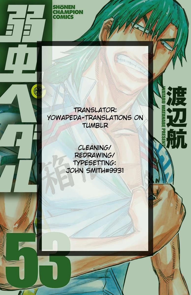 Yowamushi Pedal Chapter 452 page 17 - Chapter 452: Inherited Feelings