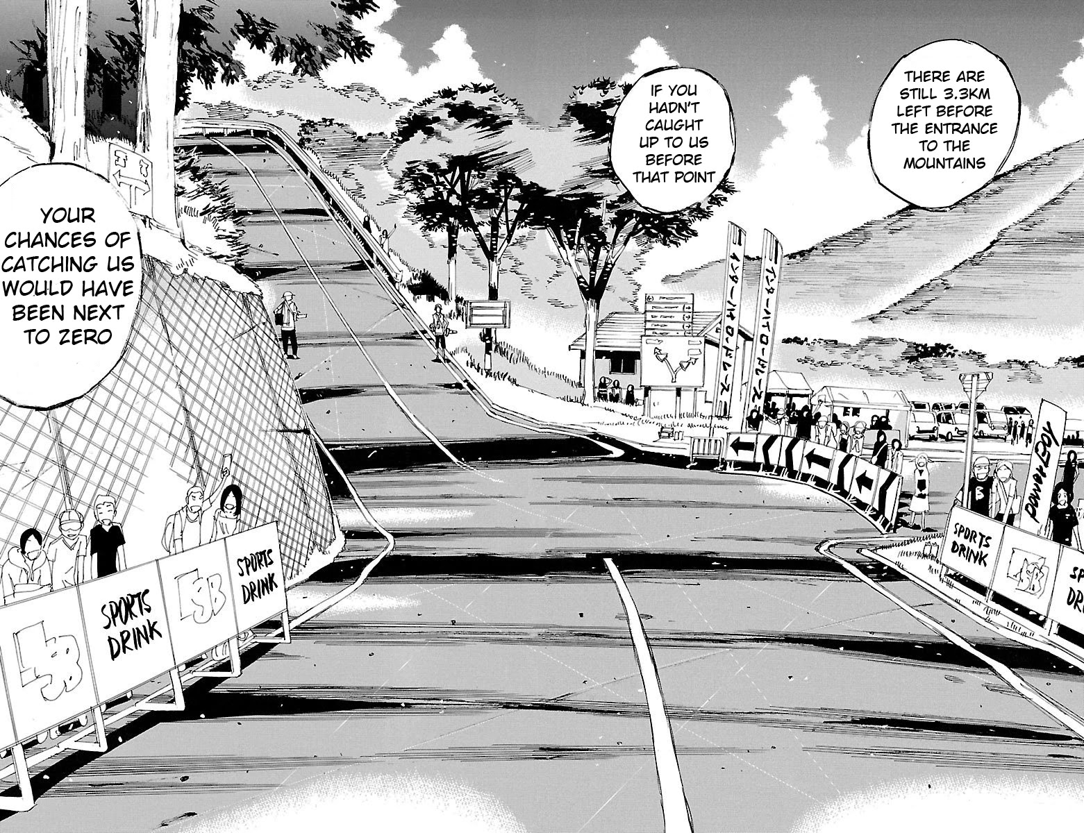 Yowamushi Pedal Chapter 452 page 5 - Chapter 452: Inherited Feelings