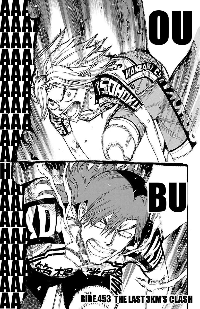 Yowamushi Pedal Chapter 453 page 1 - Chapter 453: The Last 3KM's Clash