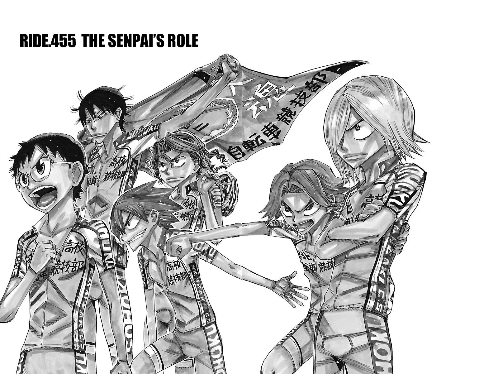 Yowamushi Pedal Chapter 455 page 2 - Chapter 455: The Senpai's Role