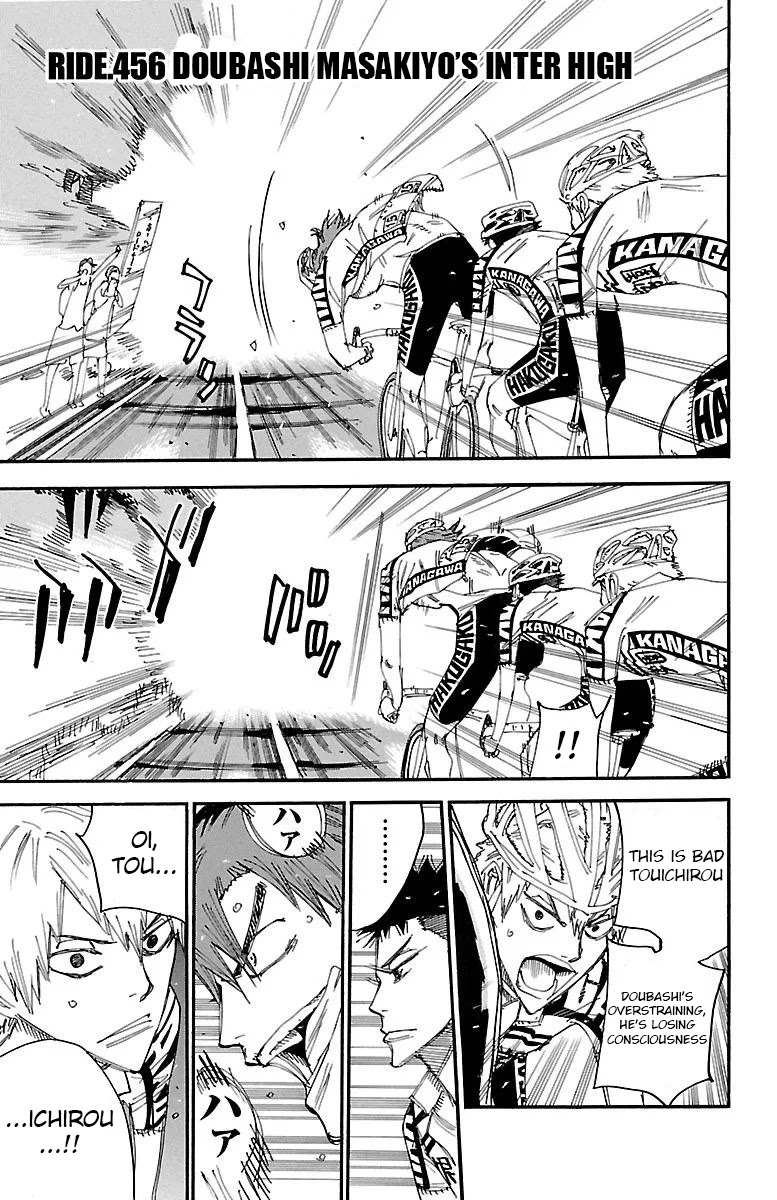 Yowamushi Pedal Chapter 456 page 1 - Chapter 456: Doubashi Masakiyo's Inter High