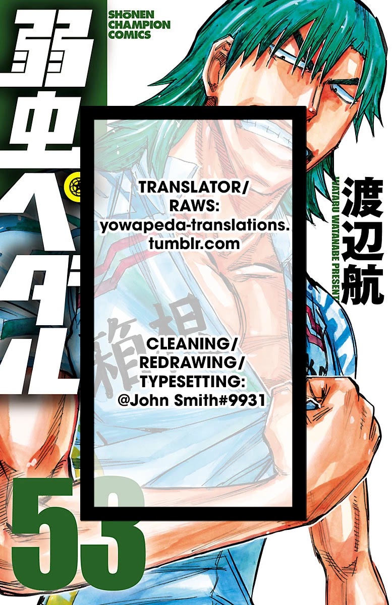 Yowamushi Pedal Chapter 457 page 15 - Chapter 457: The Straight Road's End