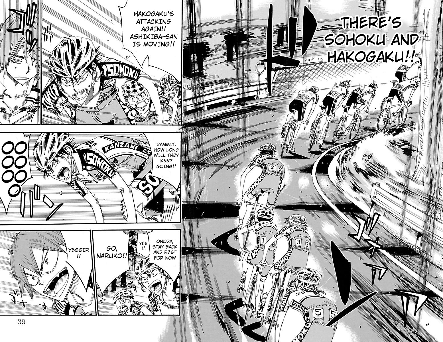 Yowamushi Pedal Chapter 460 page 13 - Chapter 460: A Quiet Attack