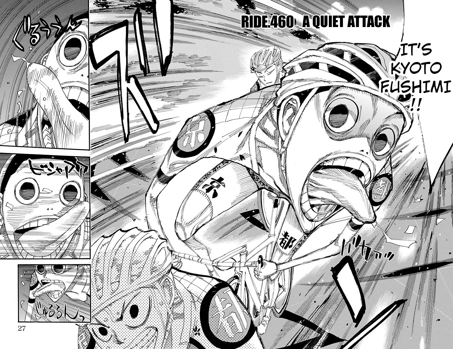 Yowamushi Pedal Chapter 460 page 2 - Chapter 460: A Quiet Attack