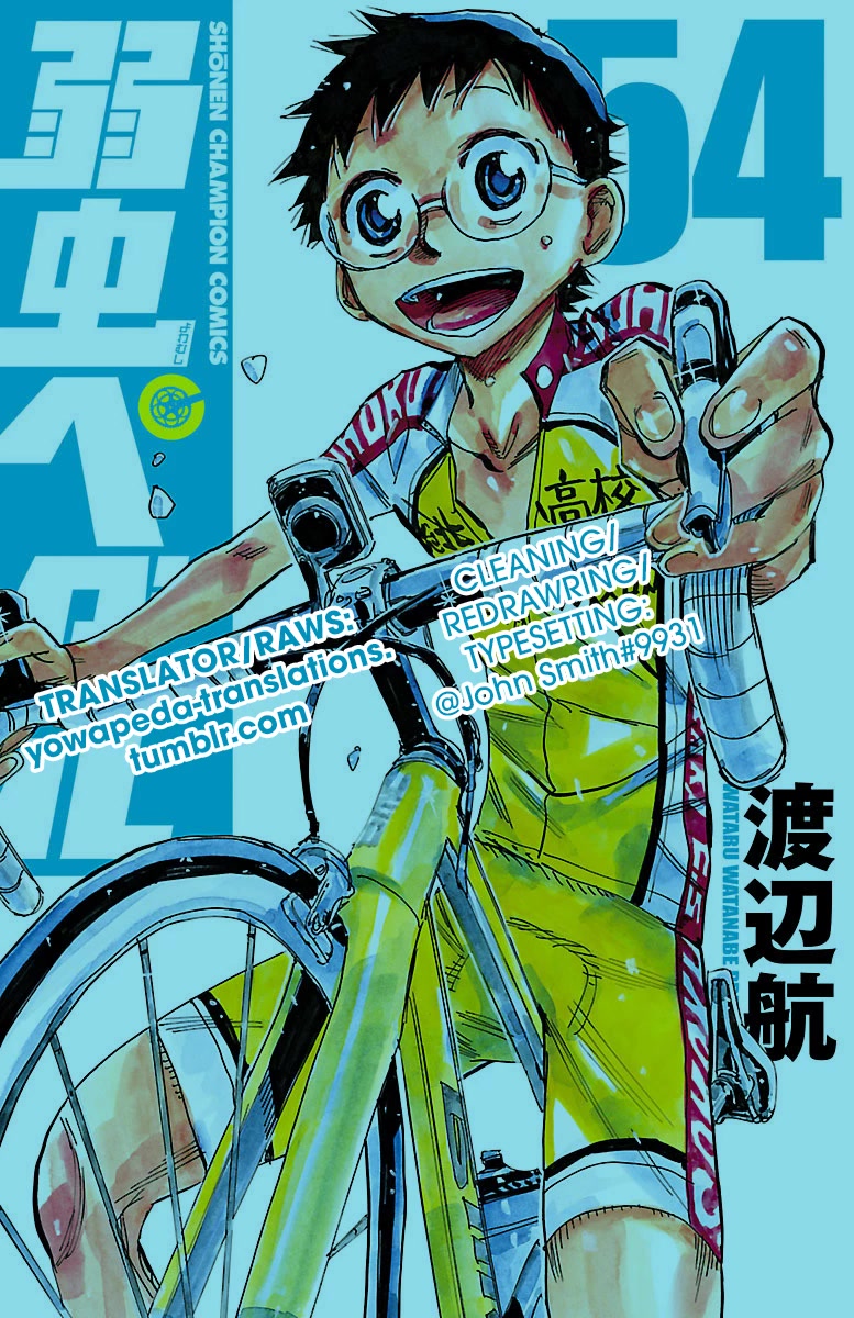Yowamushi Pedal Chapter 467 page 26 - Chapter 467: Sohoku's Flag