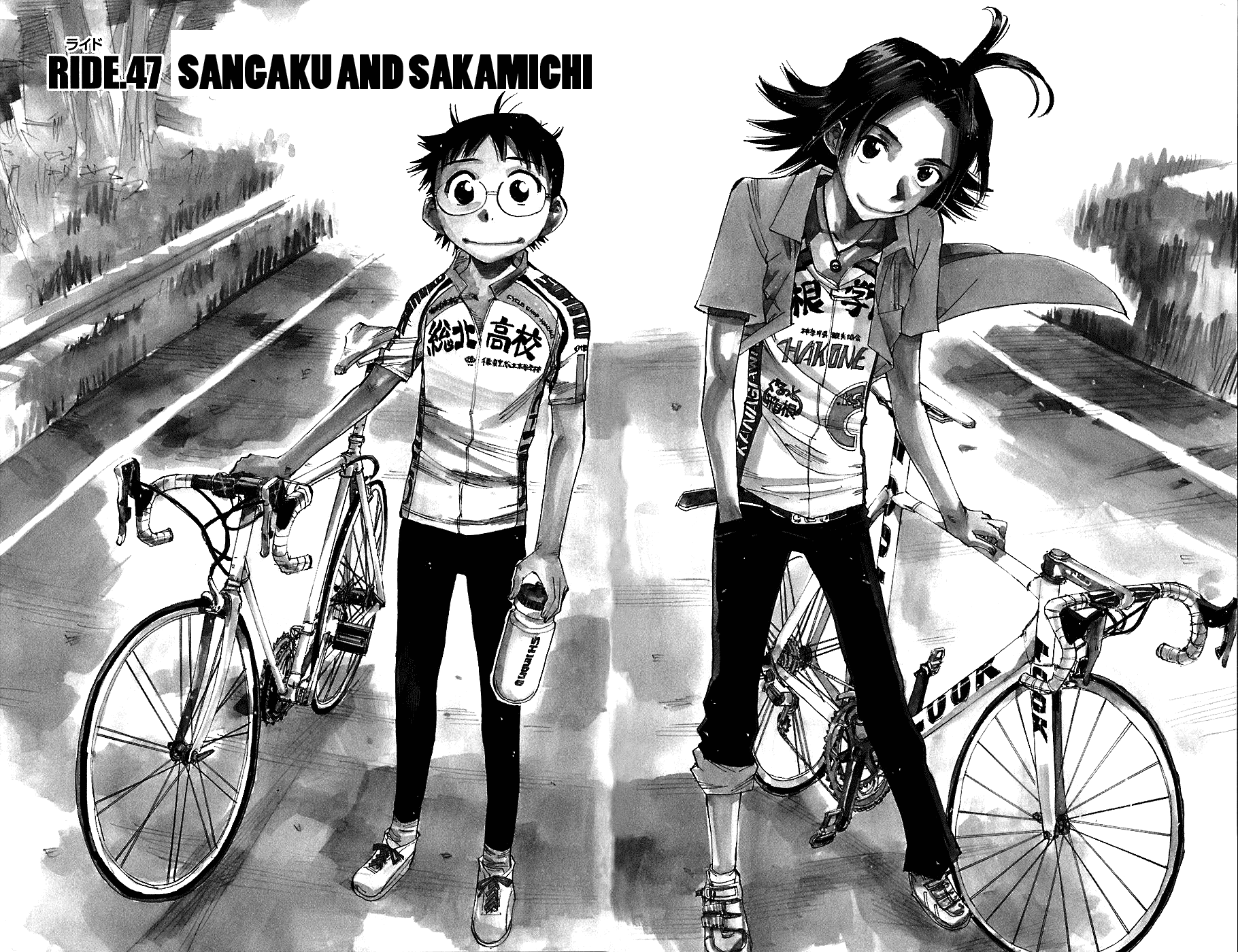 Yowamushi Pedal Chapter 47 page 2 - Chapter 47: Sangaku and Sakamichi