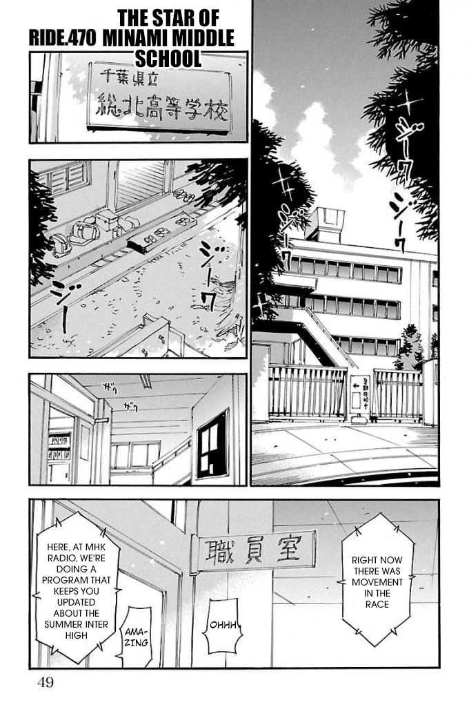 Yowamushi Pedal Chapter 470 page 1 - Chapter 470: The Star Of Minami Middle School